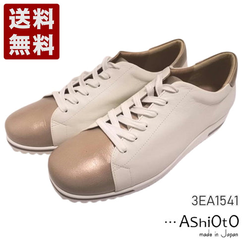 【…AShiOtO 3EA1541 アイボリーピンクメタル】超軽量 国産レザースニーカー 3Eワイズ